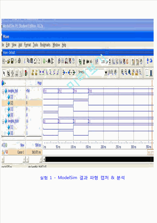 [공학]논리회로실험 - encoder decoder 7segment[7세이그먼트].hwp